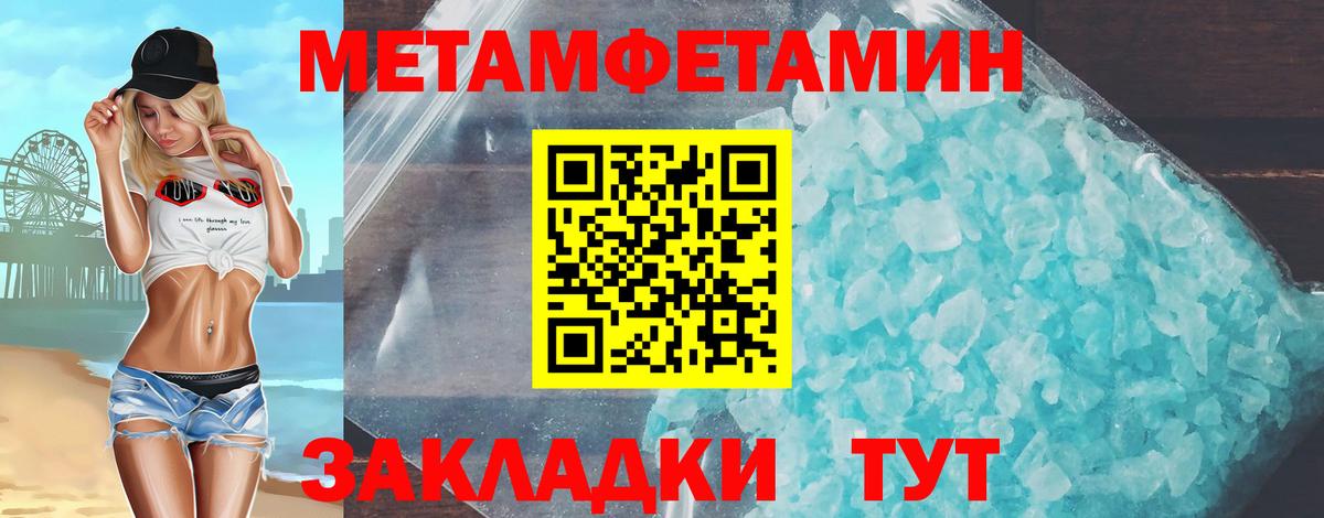 АМФ 98% Лосино-Петровский