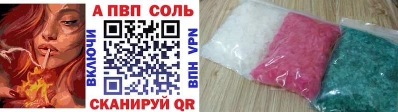 APVP Crystall  купить  сайты  Лосино-Петровский 