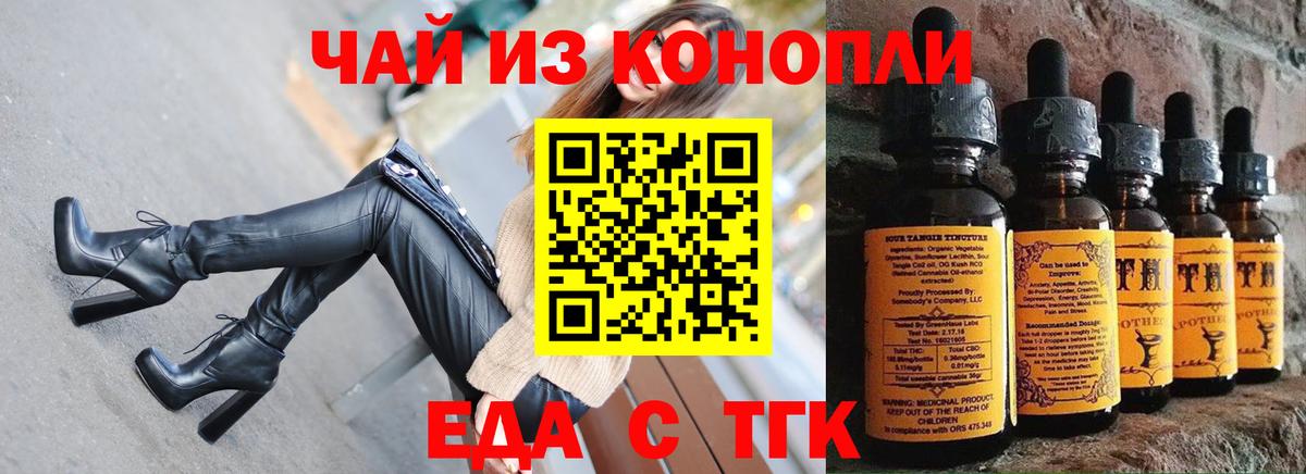 Лосино-Петровский  Canna-Cookies конопля  Вход с VPN 