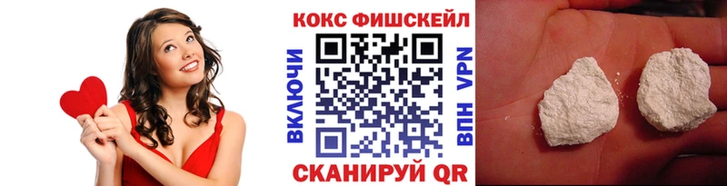 КОКАИН VHQ Лосино-Петровский