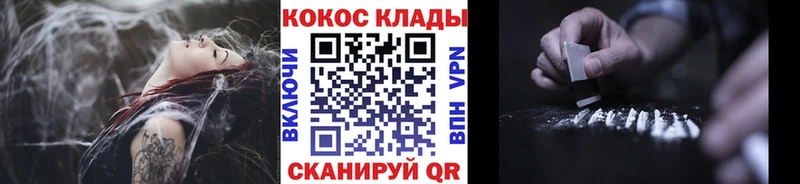 как найти закладки  Лосино-Петровский  mega ССЫЛКА  сайты даркнета наркотические препараты  COCAIN Колумбийский 
