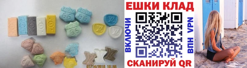 блэк спрут как войти это Telegram Ecstasy XTC дарнет шоп Лосино-Петровский