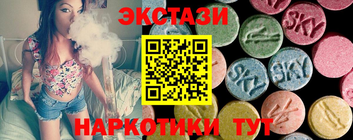 Экстази VHQ Лосино-Петровский