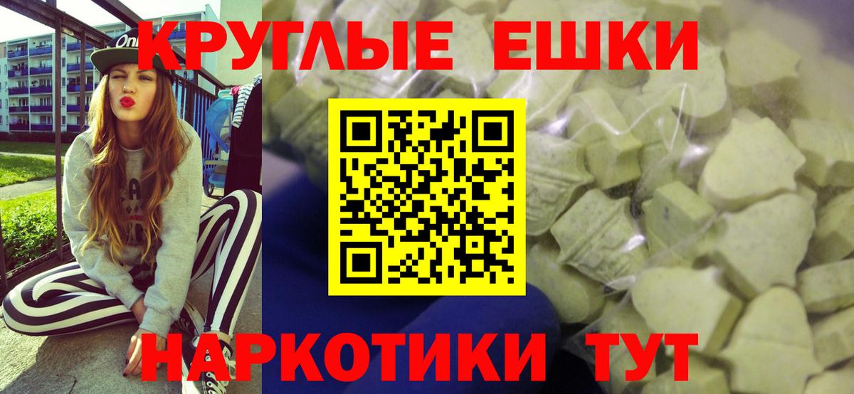 Ecstasy Philipp Plein  shop телеграм  Вход с VPN  Ecstasy  Лосино-Петровский  Экстази DUBAI  гидра зеркало 
