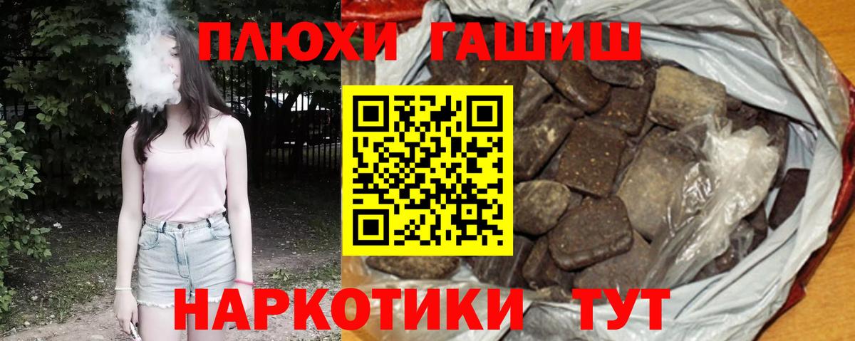 ГАШ ice o lator  Вход с VPN  Лосино-Петровский 