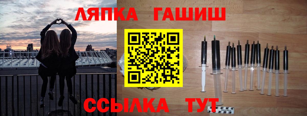 ГАШ убойный Лосино-Петровский