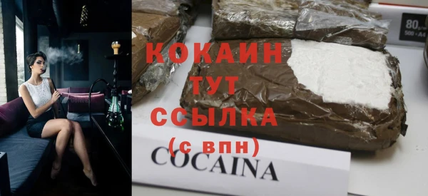 трава Абаза