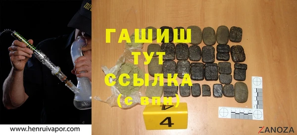 MESCALINE Абдулино