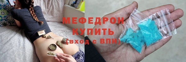MESCALINE Абдулино