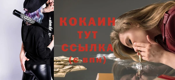 MESCALINE Абдулино