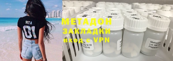 MESCALINE Абдулино