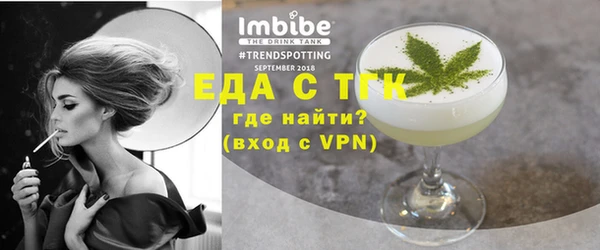 трава Абаза