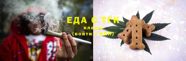 MESCALINE Абдулино