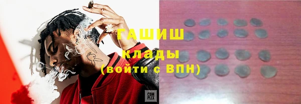 мяу мяу кристалл Абинск