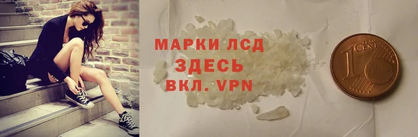 мяу мяу кристалл Абинск