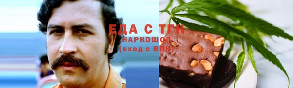 трава Абаза