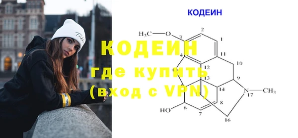 мяу мяу кристалл Абинск