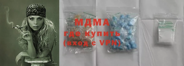 мяу мяу кристалл Абинск