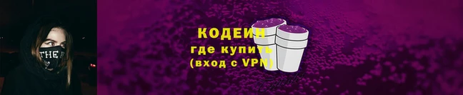 мяу мяу кристалл Абинск