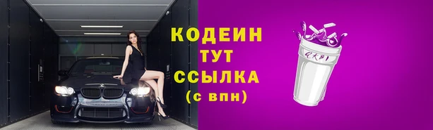 MESCALINE Абдулино