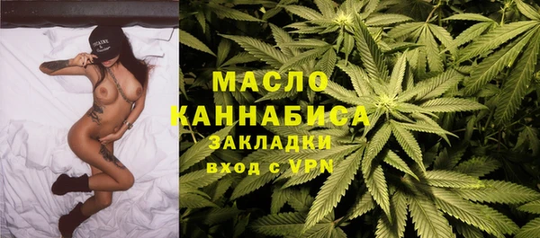 мяу мяу кристалл Абинск