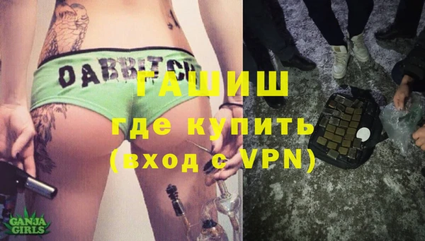 трава Абаза