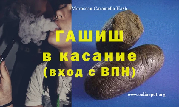 MESCALINE Абдулино