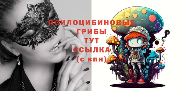 мяу мяу кристалл Абинск