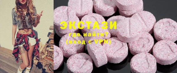 мяу мяу кристалл Абинск