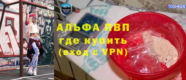 MESCALINE Абдулино