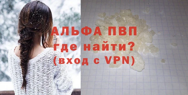 Альфа ПВП Алексеевка