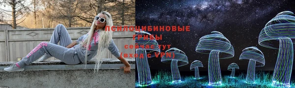 мяу мяу кристалл Абинск