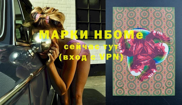MESCALINE Абдулино