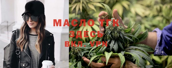 мяу мяу кристалл Абинск