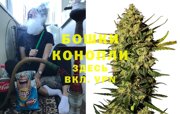 мяу мяу кристалл Абинск