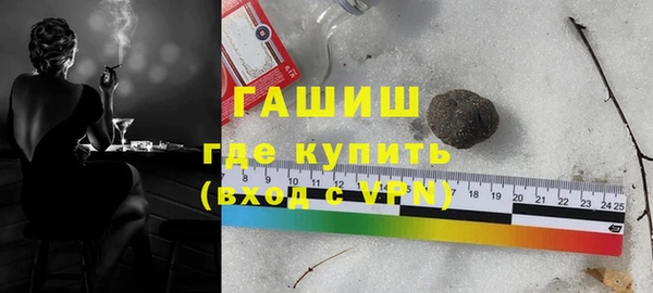трава Абаза