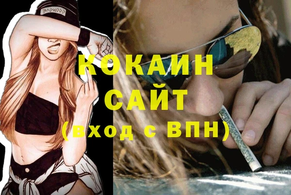 MESCALINE Абдулино
