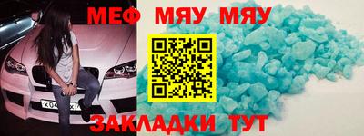 таблы Кинель