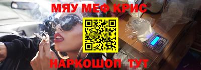 мефедрон Кингисепп
