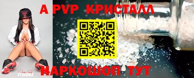 мефедрон Кингисепп