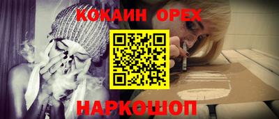 таблы Кинель