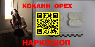 мефедрон Кингисепп