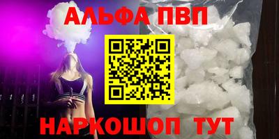 таблы Кинель