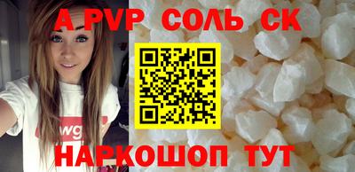 таблы Кинель