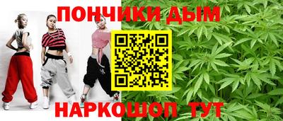 мефедрон Кингисепп