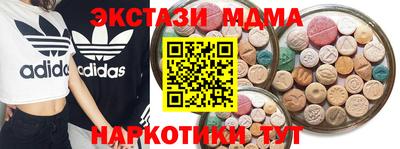 таблы Кинель
