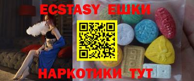 мефедрон Кингисепп