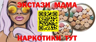 мефедрон Кингисепп