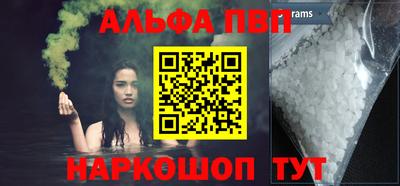 таблы Кинель