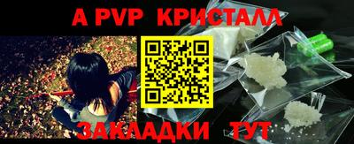 таблы Кинель